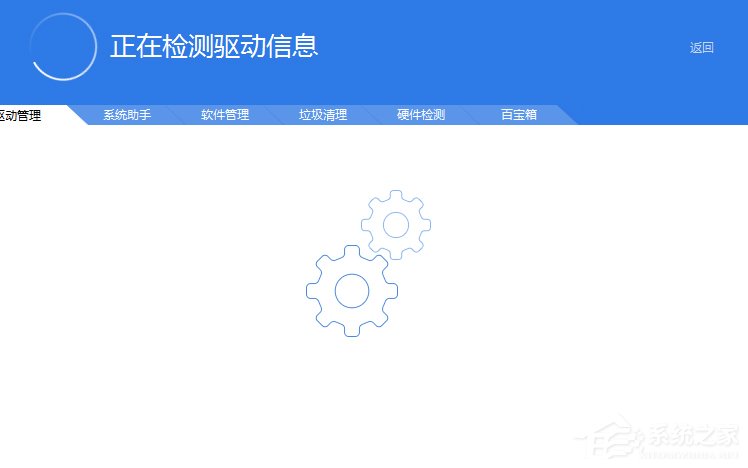 Win7系統寬帶錯誤797怎么解決？