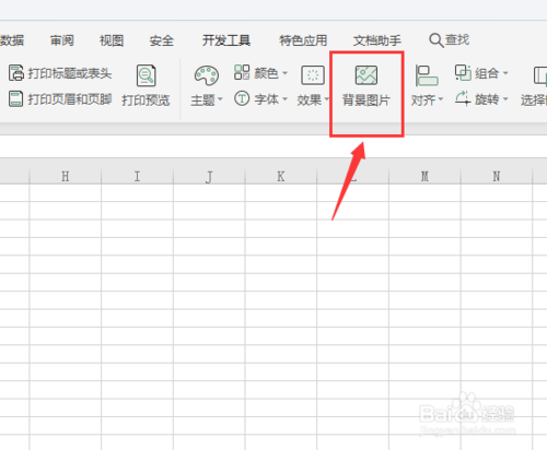 excel沒有刪除背景選項如何解決