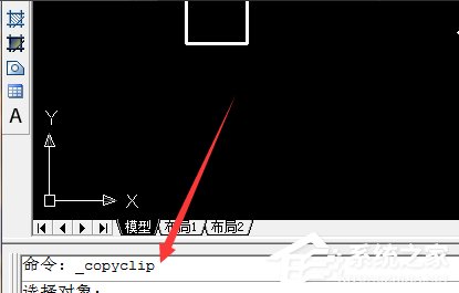 Win7系統CAD中的CTRL鍵失靈怎么辦？
