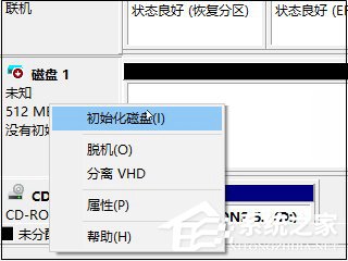 Win10如何創建虛擬磁盤？教你輕松打造專屬“隱私空間”