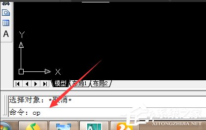 Win7系統CAD中的CTRL鍵失靈怎么辦？