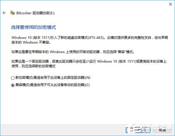 Win10如何創建虛擬磁盤？教你輕松打造專屬“隱私空間”