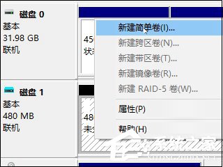 Win10如何創建虛擬磁盤？教你輕松打造專屬“隱私空間”