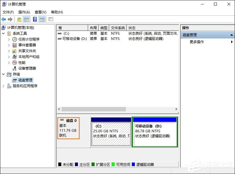 Win10系統中如何查看硬盤容量？怎么看電腦硬盤大小？