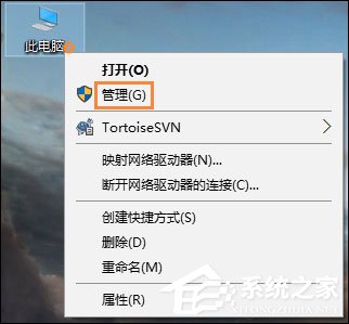 Win10系統中如何查看硬盤容量？怎么看電腦硬盤大??？