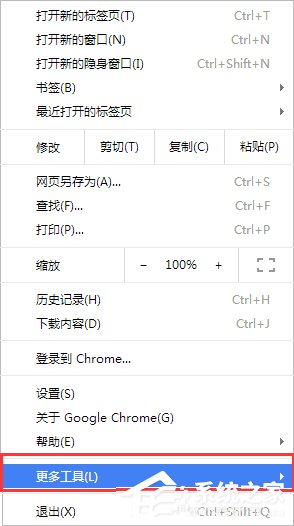 Win7系統怎么禁用啟用加載項？