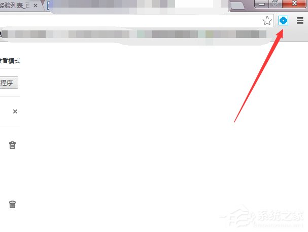 Win7系統怎么禁用啟用加載項？