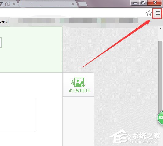 Win7系統怎么禁用啟用加載項？