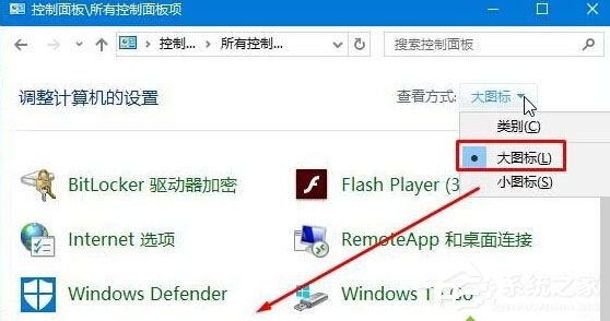 Win10系統提示“GeForce Experience遇到錯誤且必須關閉”怎么解決？