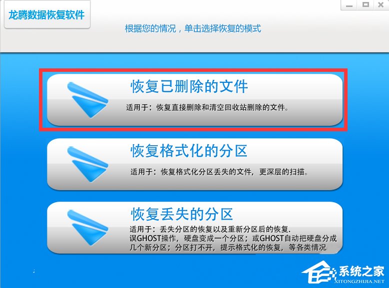 Win7回收站清空了怎么恢復？