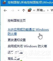 Win10系統提示“GeForce Experience遇到錯誤且必須關閉”怎么解決？