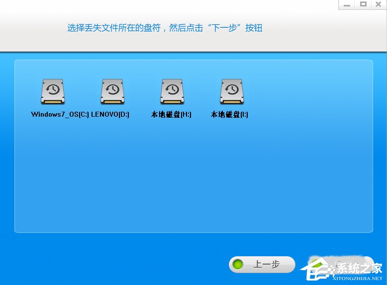 Win7回收站清空了怎么恢復？