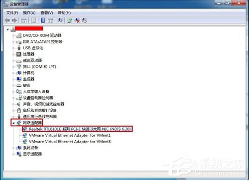 Win7桌面右下角提示“未識別的網絡”如何解決？