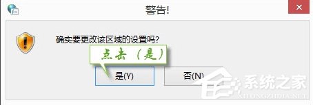 Win7提示無法驗證發行者怎么辦？