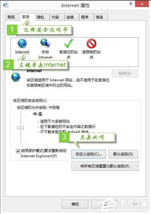 Win7提示無法驗證發行者怎么辦？