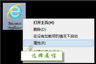Win7提示無法驗證發行者怎么辦？