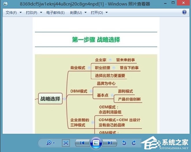 Win8系統ie緩存目錄在哪個文件夾？