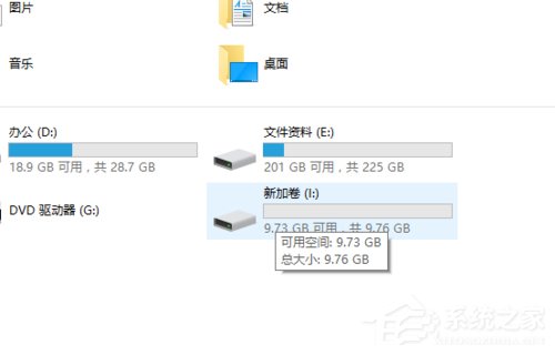 Win10硬盤怎么無損分區？Win10硬盤無損分區的方法