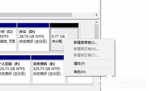 Win10硬盤怎么無損分區？Win10硬盤無損分區的方法