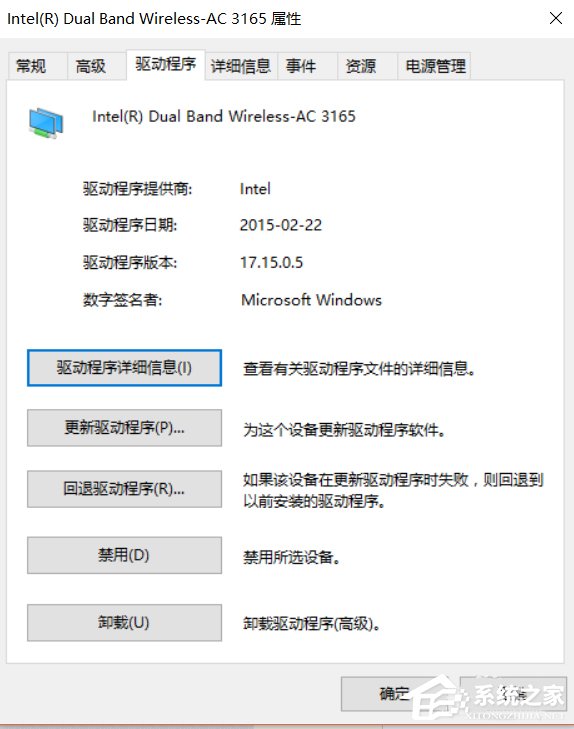 Win10創建WiFi熱點時提示無法啟動承載網絡如何解決？