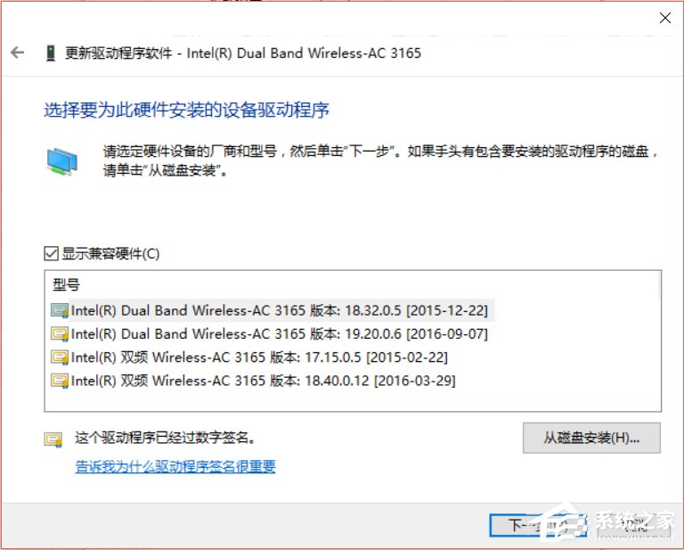 Win10創建WiFi熱點時提示無法啟動承載網絡如何解決？