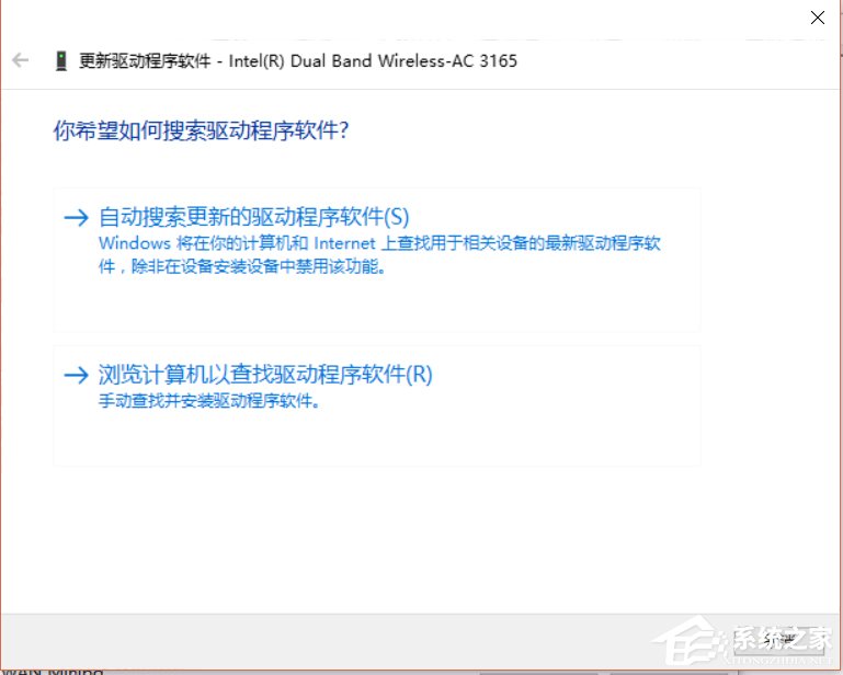 Win10創建WiFi熱點時提示無法啟動承載網絡如何解決？