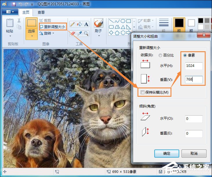 Win7系統怎么更改鎖屏壁紙？注冊表如何修改鎖屏壁紙？