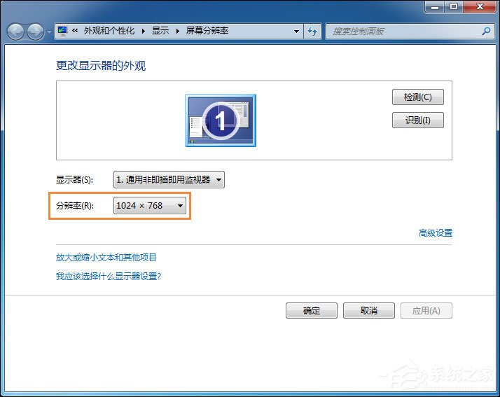 Win7系統怎么更改鎖屏壁紙？注冊表如何修改鎖屏壁紙？