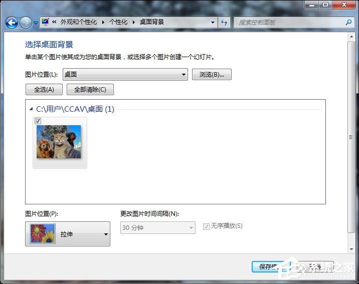 Win7系統怎么更改鎖屏壁紙？注冊表如何修改鎖屏壁紙？