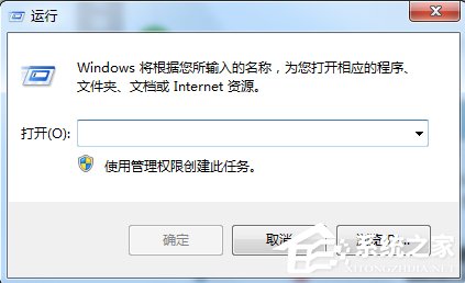 Win7系統怎么優化“Secondary Logon”服務？