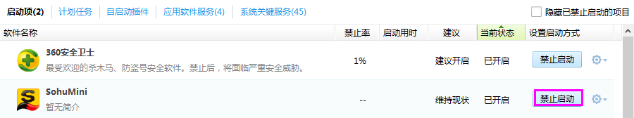 Win8系統運行程序提示“msg：xxxx.exe–無法找到入口”怎么解決？