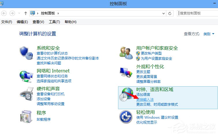 Win8系統如何設置默認輸入法？