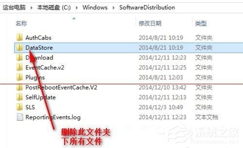 升級Win10提示錯誤0x80070002怎么解決？