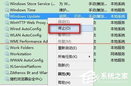升級Win10提示錯誤0x80070002怎么解決？
