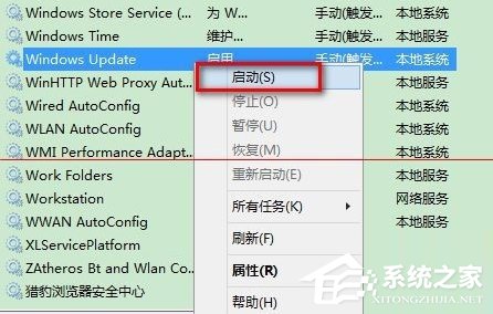 升級Win10提示錯誤0x80070002怎么解決？
