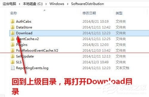 升級Win10提示錯誤0x80070002怎么解決？