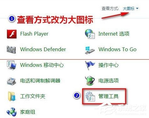 升級Win10提示錯誤0x80070002怎么解決？