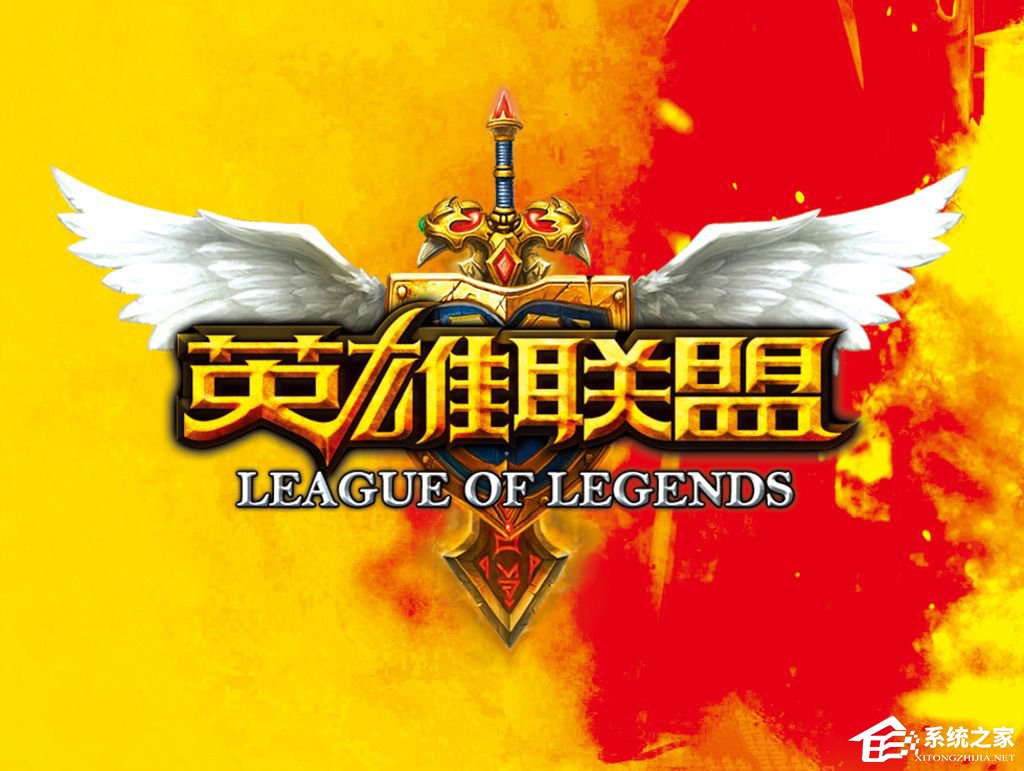 Win10玩LOL鼠標太小怎么辦？LOL把鼠標箭頭調大的操作技巧