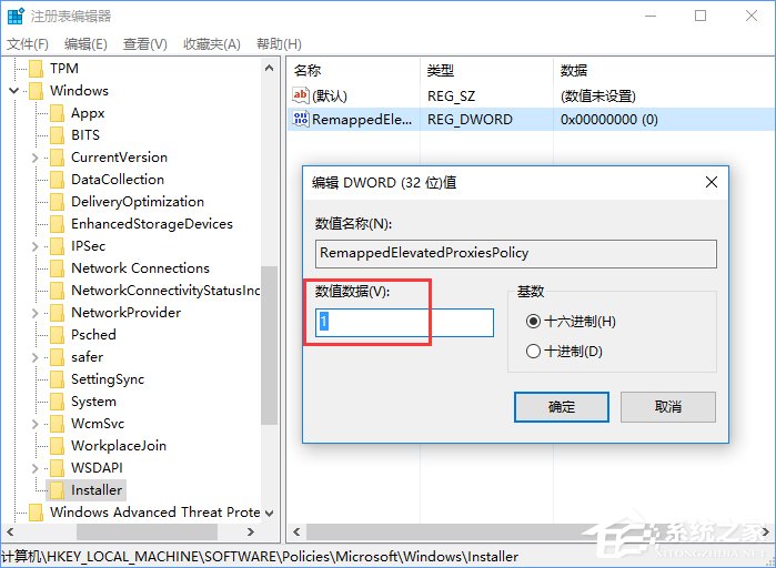 Windows10安裝不了SolidWorks怎么辦？