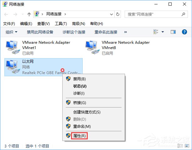 Win10應用商店打開很慢怎么辦？Win10提高應用商店打開速度的方法
