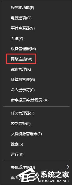 Win10應用商店打開很慢怎么辦？Win10提高應用商店打開速度的方法