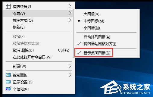 Windows10桌面右鍵刷新沒反應怎么辦？