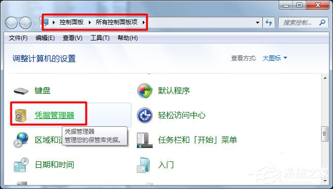 Win7怎么給局域網電腦發消息？局域網聊天命令是什么？