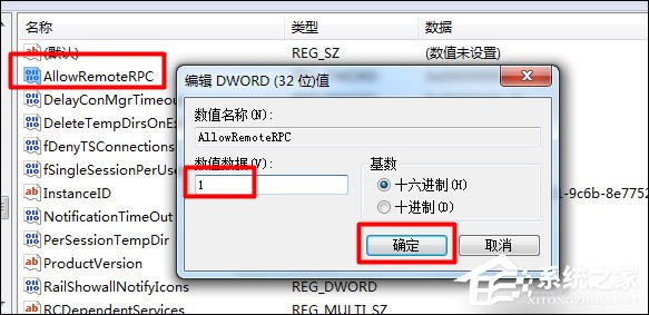 Win7怎么給局域網電腦發消息？局域網聊天命令是什么？