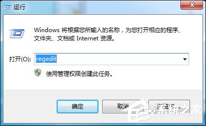 Win7如何修改OEM信息？Win7系統OEM DIY方法