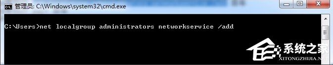 Win7依賴服務或組無法啟動怎么辦？