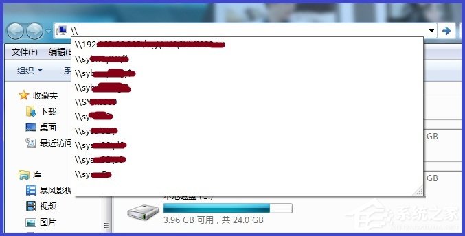 Win7系統如何刪除地址欄記錄？Win7系統清除地址欄記錄的方法