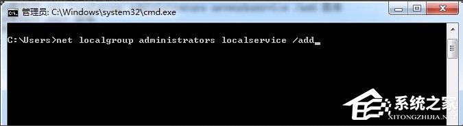 Win7依賴服務或組無法啟動怎么辦？