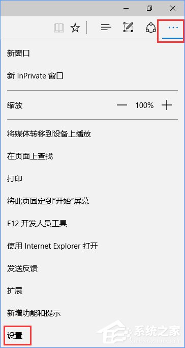Win10設置tp link提示“此功能暫未開放”怎么解決？