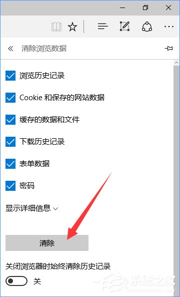 Win10設置tp link提示“此功能暫未開放”怎么解決？
